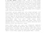 do tamil typing, data entry and document formatting